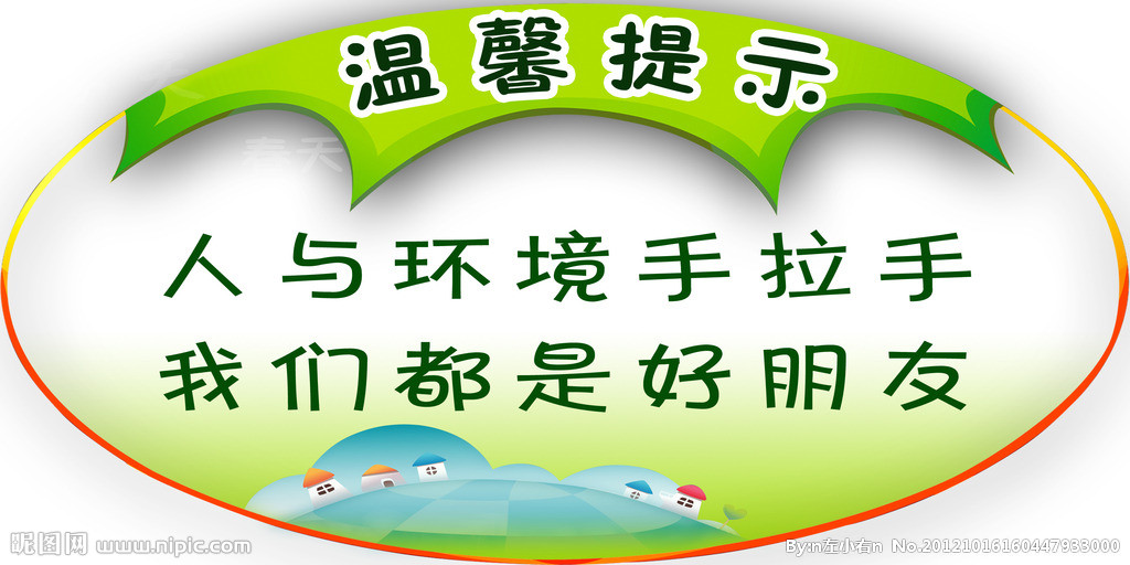 琳琅注册：南极磷虾基因大揭秘！海峡两岸青年学子，走进逢时透明工厂，共赴海洋科技之